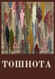 e6a71d83-4b0b-4d8b-9447-87fab60d3174