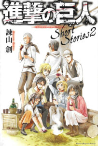 Атака Титанов. Короткие ист...