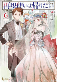 gPqTjWQe9JiF_250x350