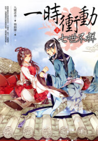 I22DGHtrbuAk_250x350