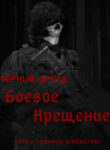 I8DlWX5sGULV_250x350