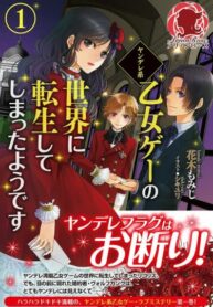 ImNxtl6OB0O8_250x350