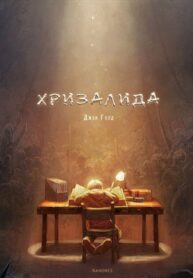 LS9LW0QVdZp6_250x350