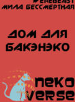 NkMqZGffVJFS_250x350