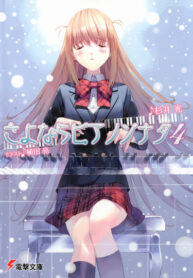 o2VNl0Txrzxn_250x350