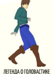 O5LgfC0s0iKk_250x350