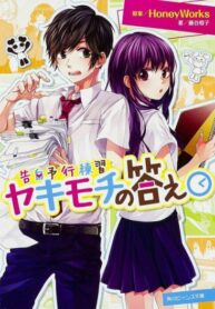 PtlxYpP81apx_250x350