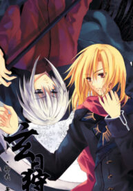 pw6KEHtgNdoz_250x350