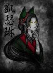 qKgf1n6MYE74_250x350