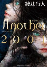 QuJTwCqsUI8W_250x350