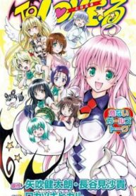 RLTHjo5byIzo_250x350