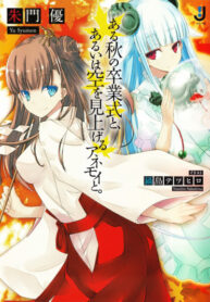 tBpR8P3lvSgL_250x350