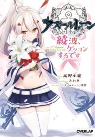 tKMWNuFYa6Mx_250x350