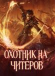 uJJjRpqObuYY_250x350