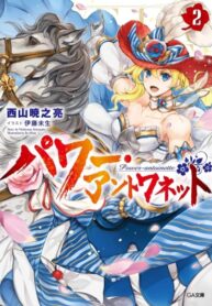 VGOSjUIh1rU3_250x350 (1)