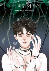 VUHSkHy0Y9fy_250x350