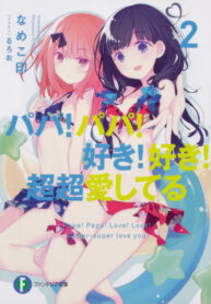 WNAXgYof8TZm_250x350