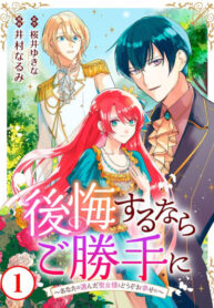 XURmWxnQAhLc_250x350