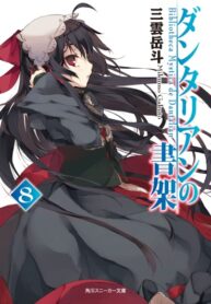 YNQSVvmqVdlW_250x350