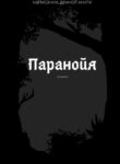 ZoCu8j0OCdrQ_250x350