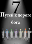 zzcNSBkNd5_250x350