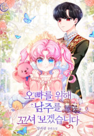 0731657e-92c9-418d-93d2-e1d0f0ca75ad