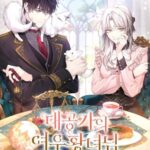 Принцесса лиса великого герцога (The Grand Duke’s Fox Princess)