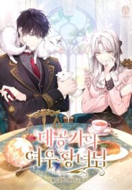 3ef29ffe-abb8-4e0e-960a-7f89ccabe056