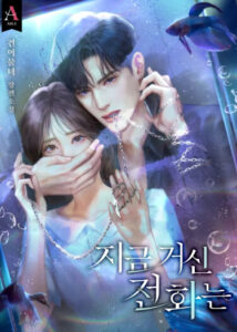 Номер, который вы набрали (...