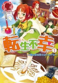 6lea4ZidTPrd_250x350