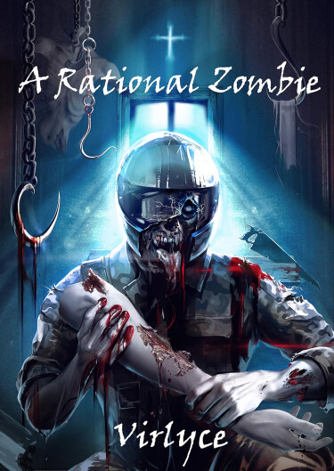 Рациональный Зомби (Новелла) / A Rational Zombie (Novel)