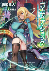 ba7a2f87-e0fa-4422-809b-0247374a90d9