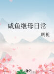 ba990688-7f77-4f3f-ab81-b7204c474715