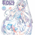 Убегая от героя! (Новелла) / Running Away From The Hero! (Novel)
