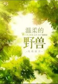 fveIZ6fumZlk_250x350