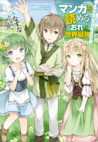 ZGO16D1140カバー.indd