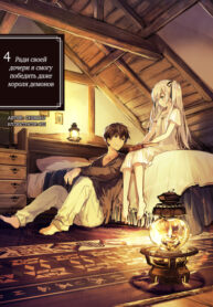 GMe2npNaQ7AD_250x350