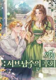 qOKZkYbl071i_250x350