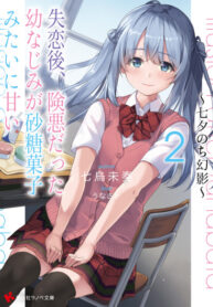 QRpDIJxoOyft_250x350