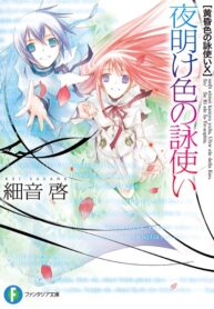 QvmpZBVsGGiu_250x350