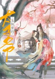 RTf91kCgu5bA_250x350