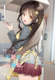 rX0Uj1eU7Amv_250x350