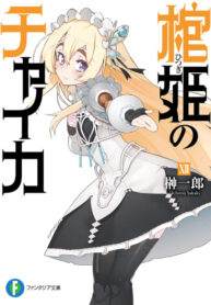 F03158_»PÌ`CJ12_J_S.indd