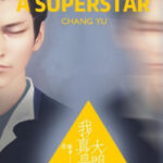 Я стану суперзвездой (Новелла)